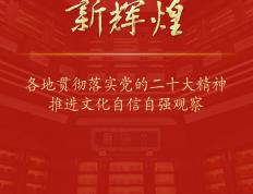 战神再度启航，誓要铸就传奇征程的简单介绍