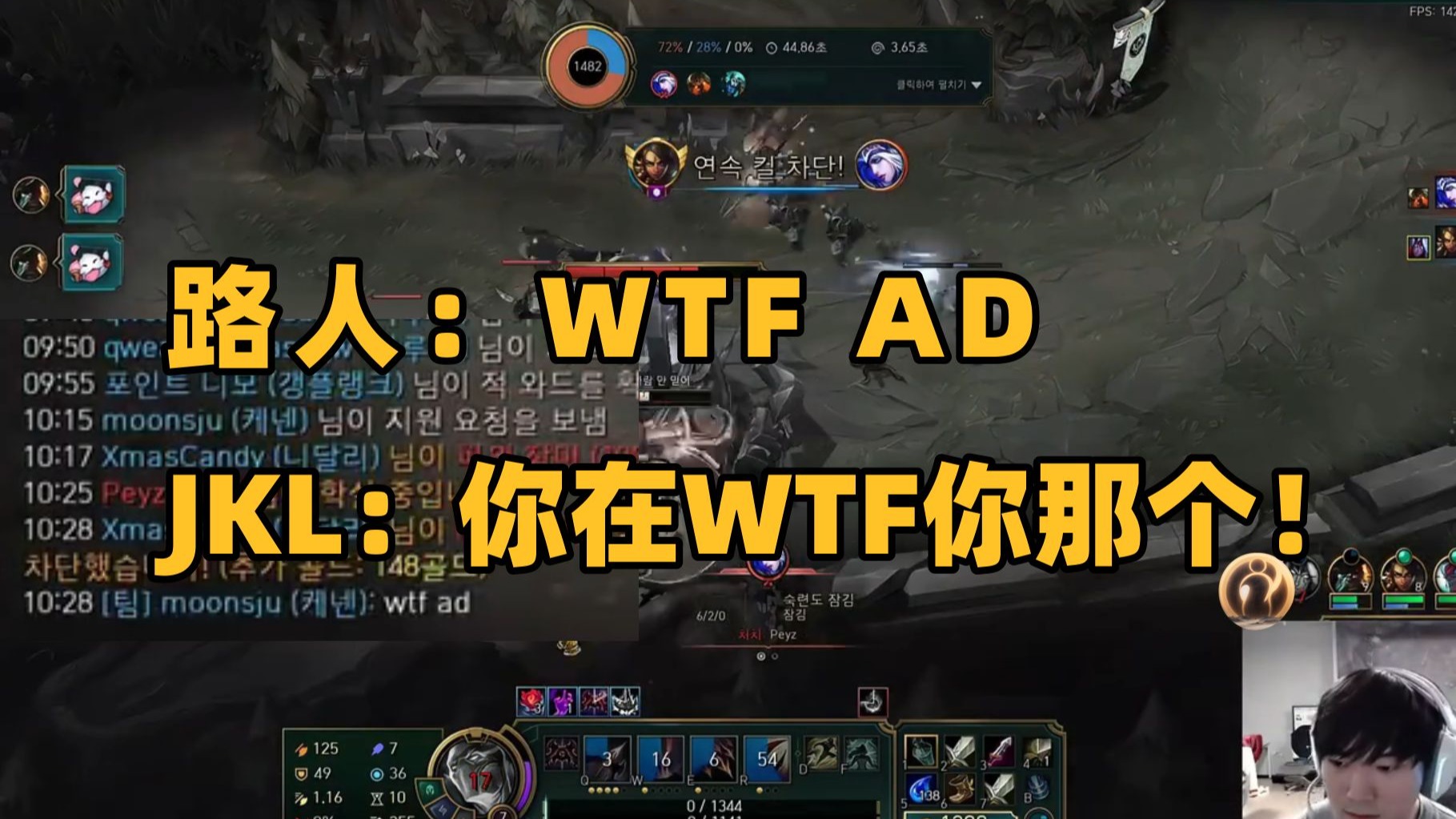 JackeyLove在MAD比赛中败北，关键助攻引发热议！